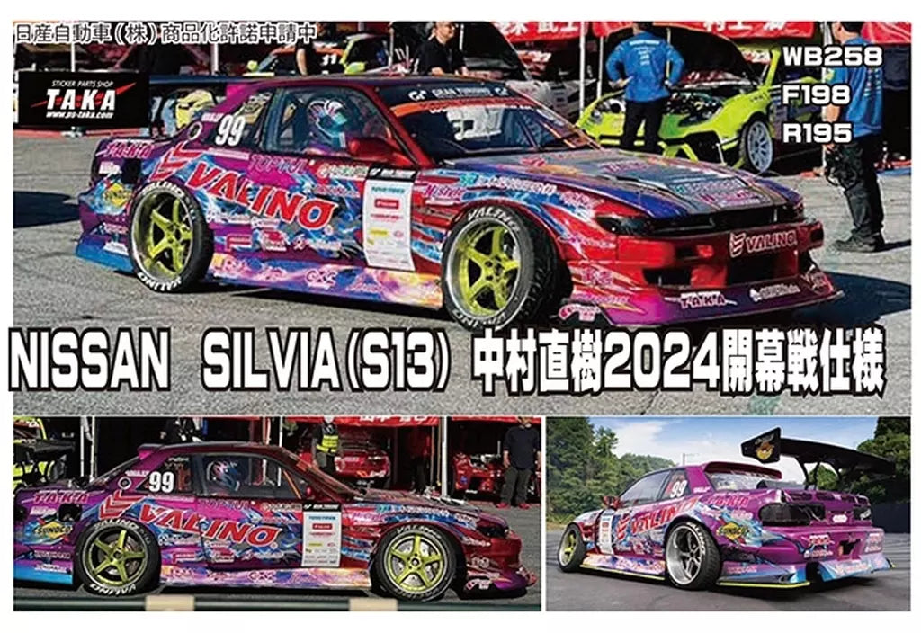 Addiction RC Nissan 240SX S13 TAKA Nakamura '24 V8 1-10 Clear Body