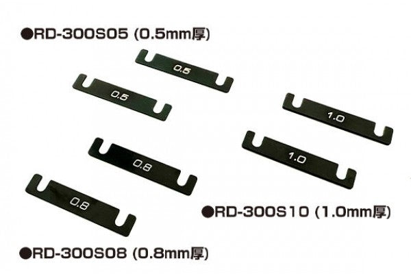 Reve D Alu. Suspension Mount Spacer (1.0mm, 2pcs)