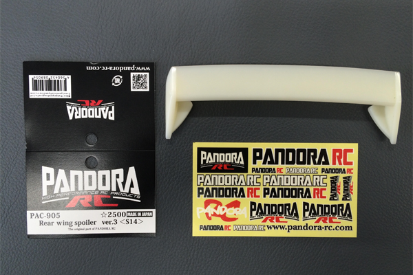 Pandora RC Nissan S14 240SX Rear – VER. 3