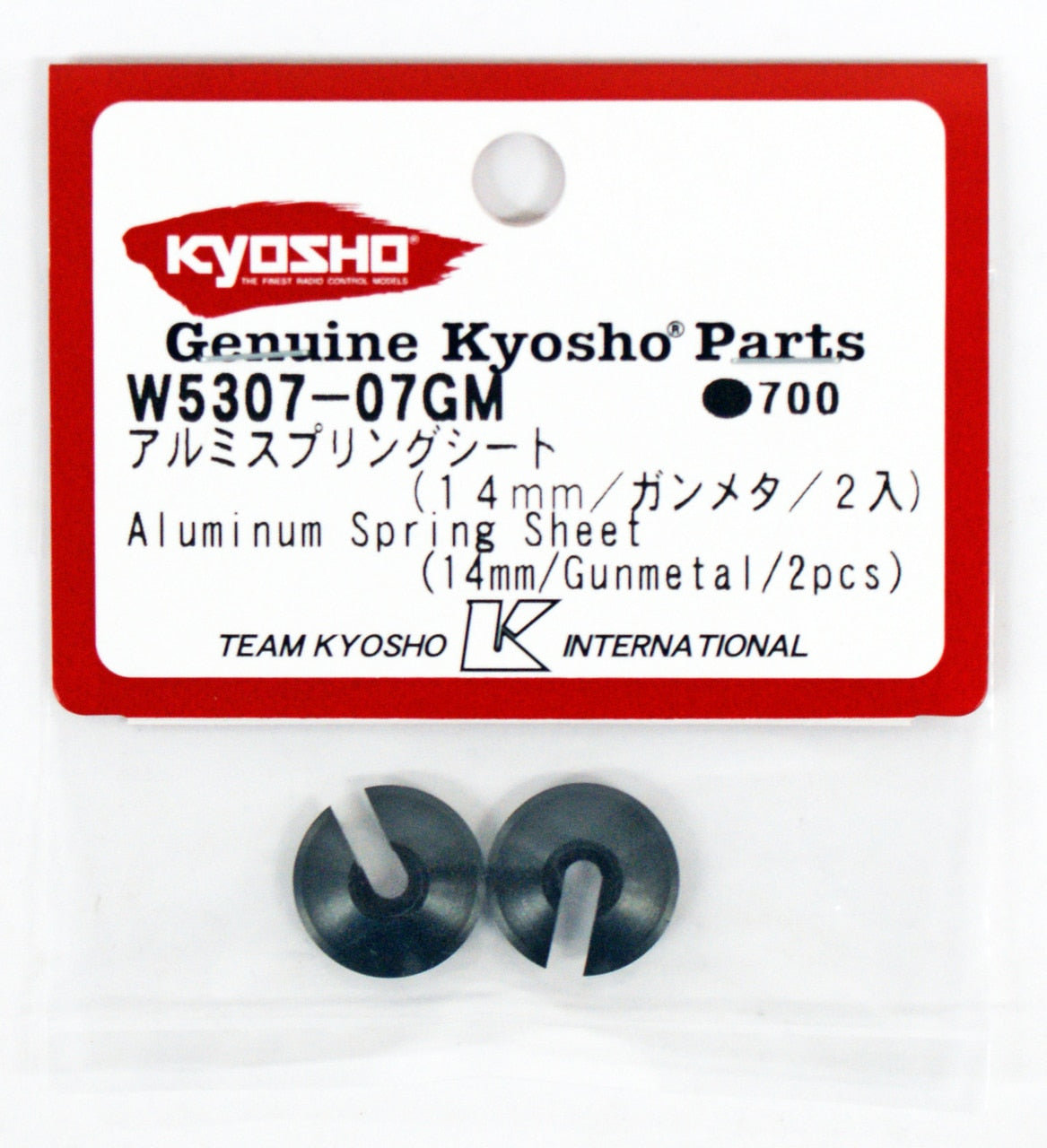 Lámina de resorte de aluminio Kyosho (14 mm/2 piezas) (colores surtidos) *Liquidación