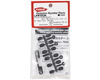 Suspensión interior/trasera de aluminio Kyosho con insertos (bronce de cañón) (FS2 SP) *Espacio libre