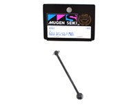 Mugen Seiki Center Driveshaft (S): X5