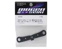 Mugen Seiki MBX8 Aluminum Rear/Front Lower Arm Mount (+2)