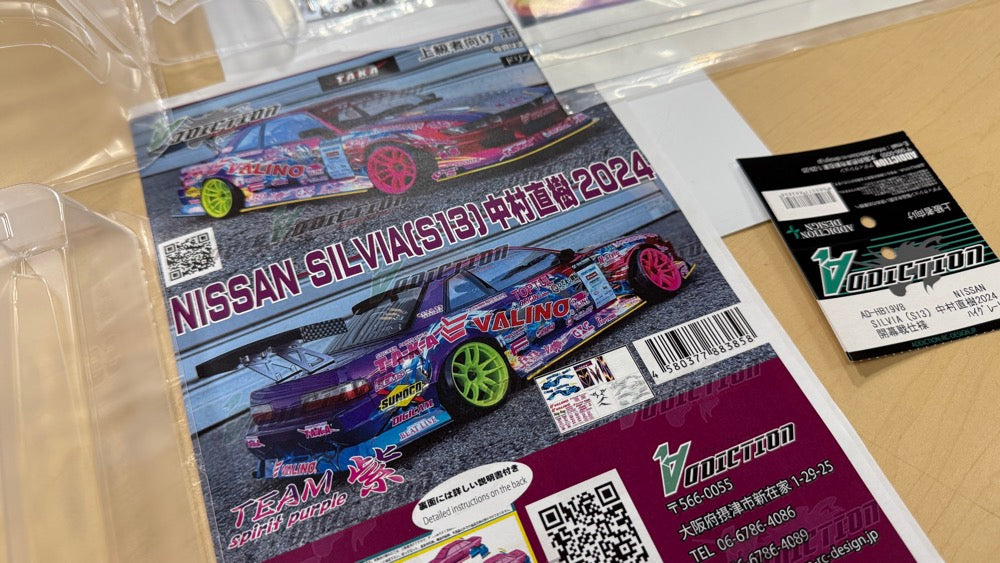 Addiction RC Nissan 240SX Silvia S13 + TAKA Naoki Nakamura 2024 V8 Livery 1-10 Clear Body Set AD-HB19V