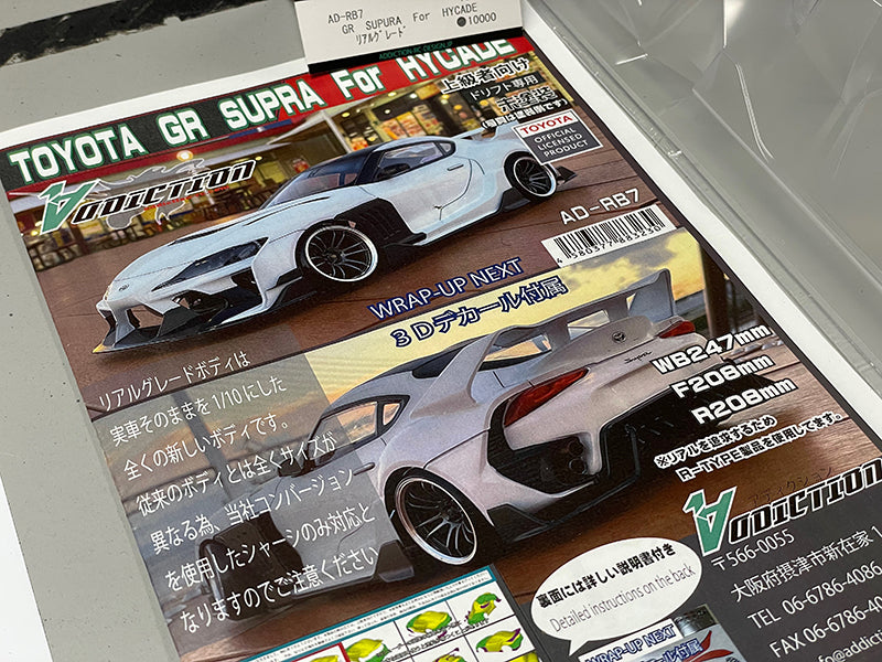 Addiction RC Toyota A90 Supra GR HYCADE 208mm 1/10 Clear Drift Body