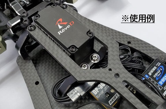 Reve D SPM Titanium Servo Screw (2pcs)