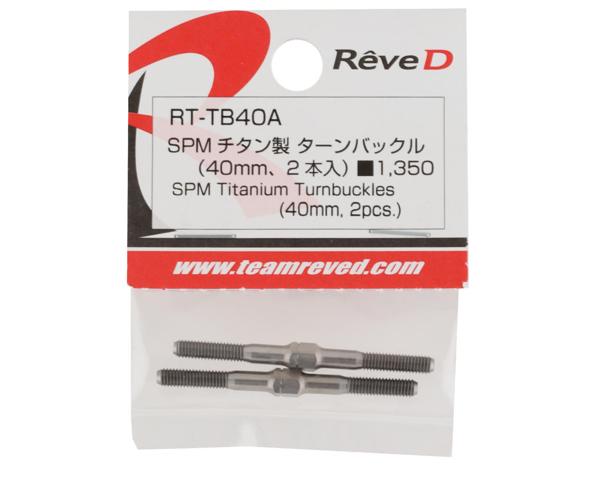 Reve D 3x40mm SPM Titanium Turnbuckles (2)