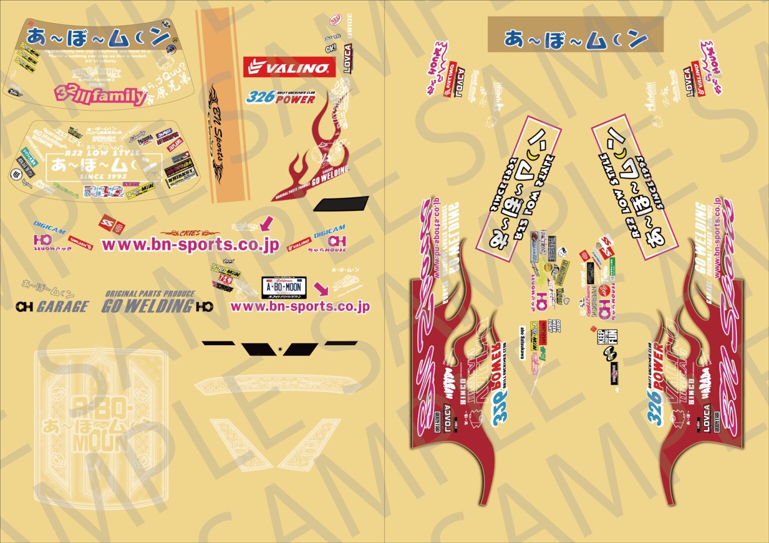 Pandora RC Vinyl & Logo Sticker Set (Abo-Moon Specs) VGP-625