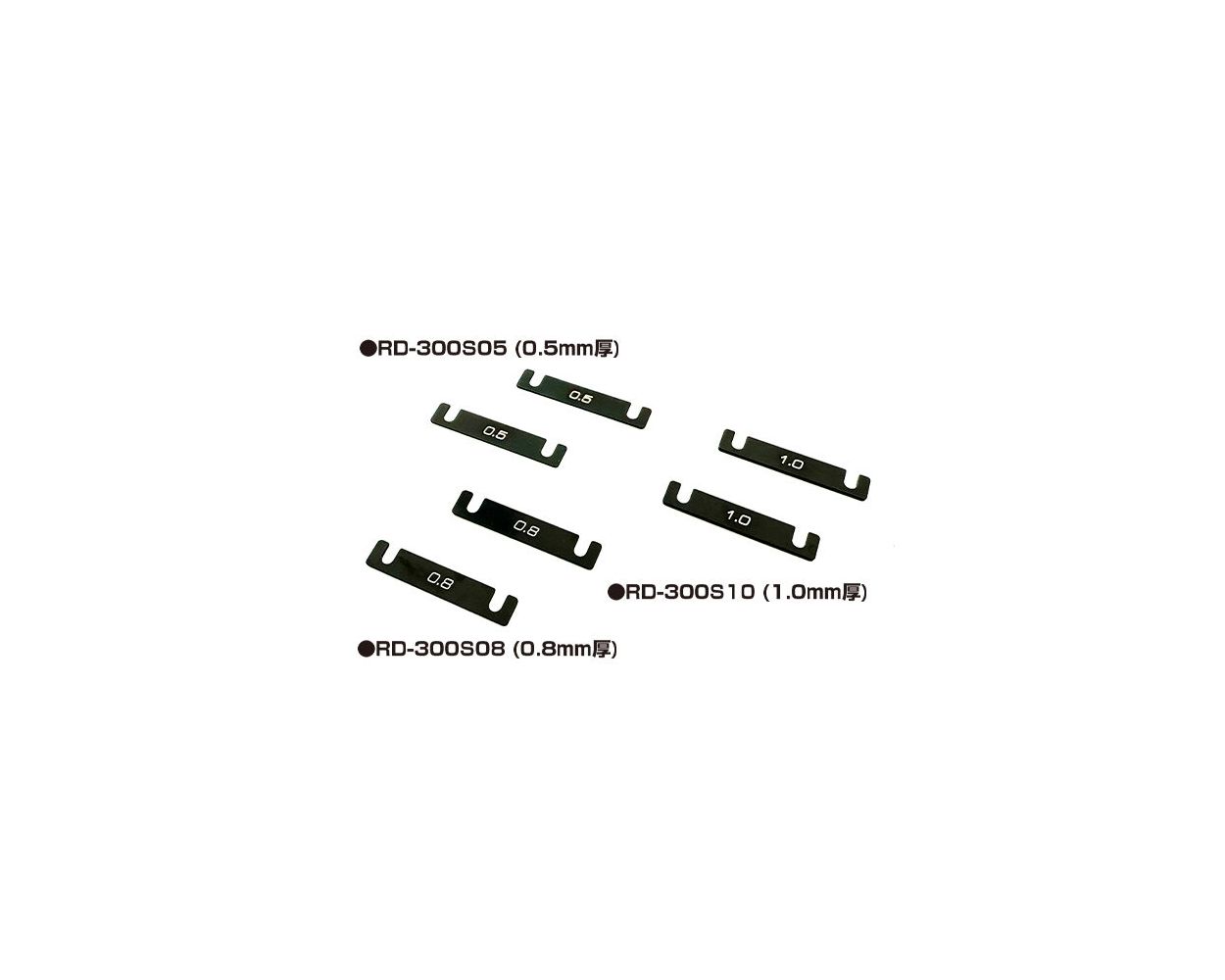 REVE D ALUMINUM SUSPENSION MOUNT SPACER (0.8mm thickness 2pcs.)(RD-300S08)