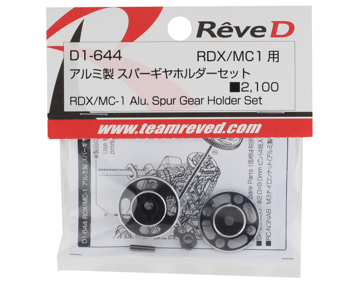 Reve D RDX/MC-1 Aluminum Spur Gear Holder Set