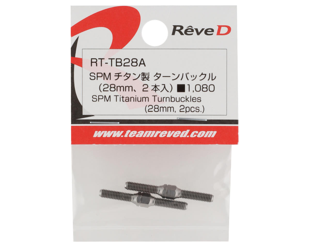 Reve D 3x28mm SPM Titanium Turnbuckles (2)