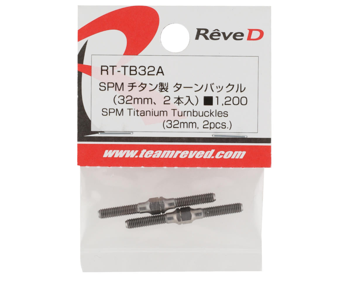 Reve D 3x32mm SPM Titanium Turnbuckles (2)