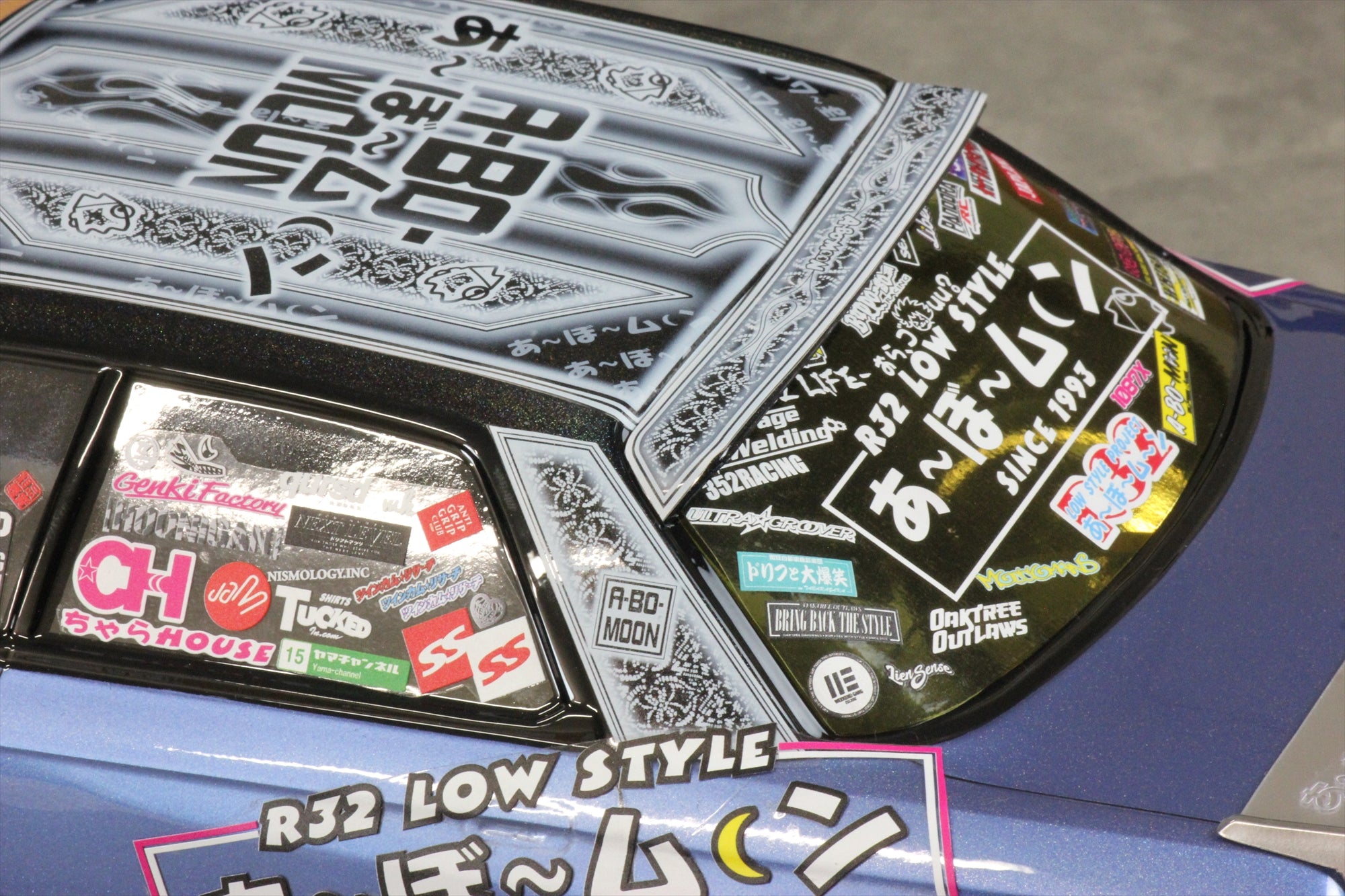 Pandora RC Vinyl & Logo Sticker Set (Abo-Moon Specs) VGP-625