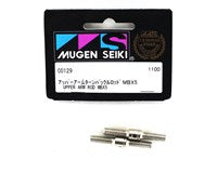 Mugen Seiki MBX7 Rear Upper Turnbuckle (2) **