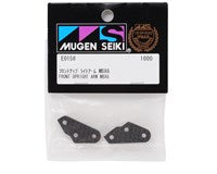 Mugen Seiki Front Upper Arm Mounts  *Discontinued