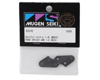 Mugen Seiki Front Hub Carrier Graphite Arm Mounts  *Discontinued